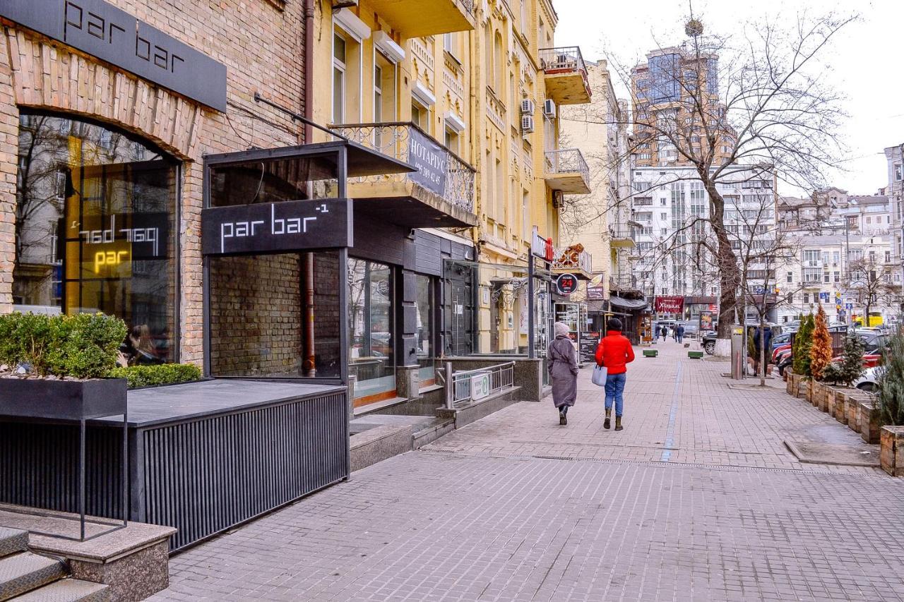 Centrroomkiev Exterior foto